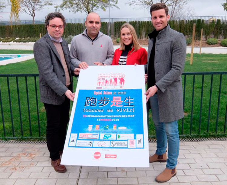 La futura diputada de deportes Ana Belén Blasco Juárez, junto a Martín Torralbo, al que sustituuirá en el cargo