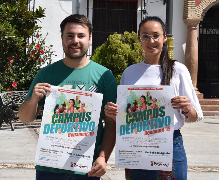 La presentación del Campus de Benamejí