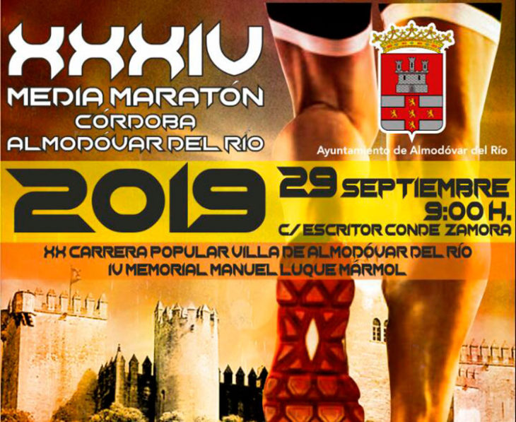 El ardiente cartel de la Media Maraton de Almodóvar del Río en su 34ª edición