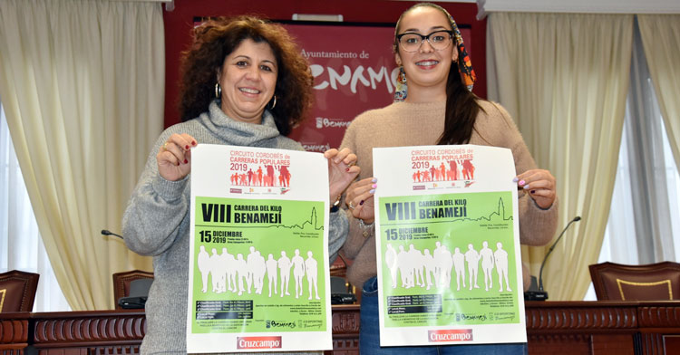 Carmen Lara Estepa, alcaldesa de Benamejí, y Rosario Ruiz Granados, concejala de deportes