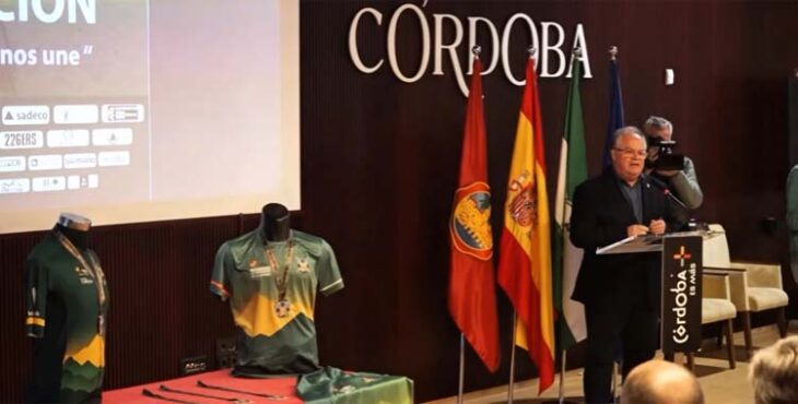 Presentación de la Guzmán el Bueno 2026.